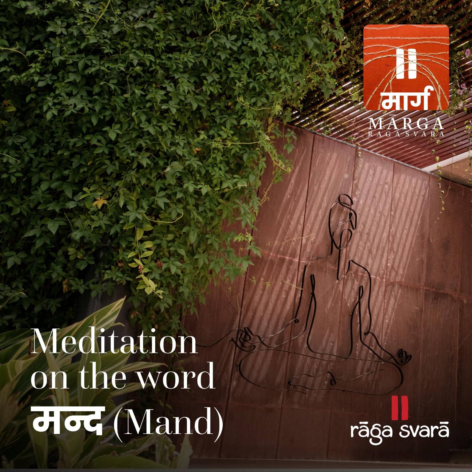 Meditation on the word मन्द (Mand)